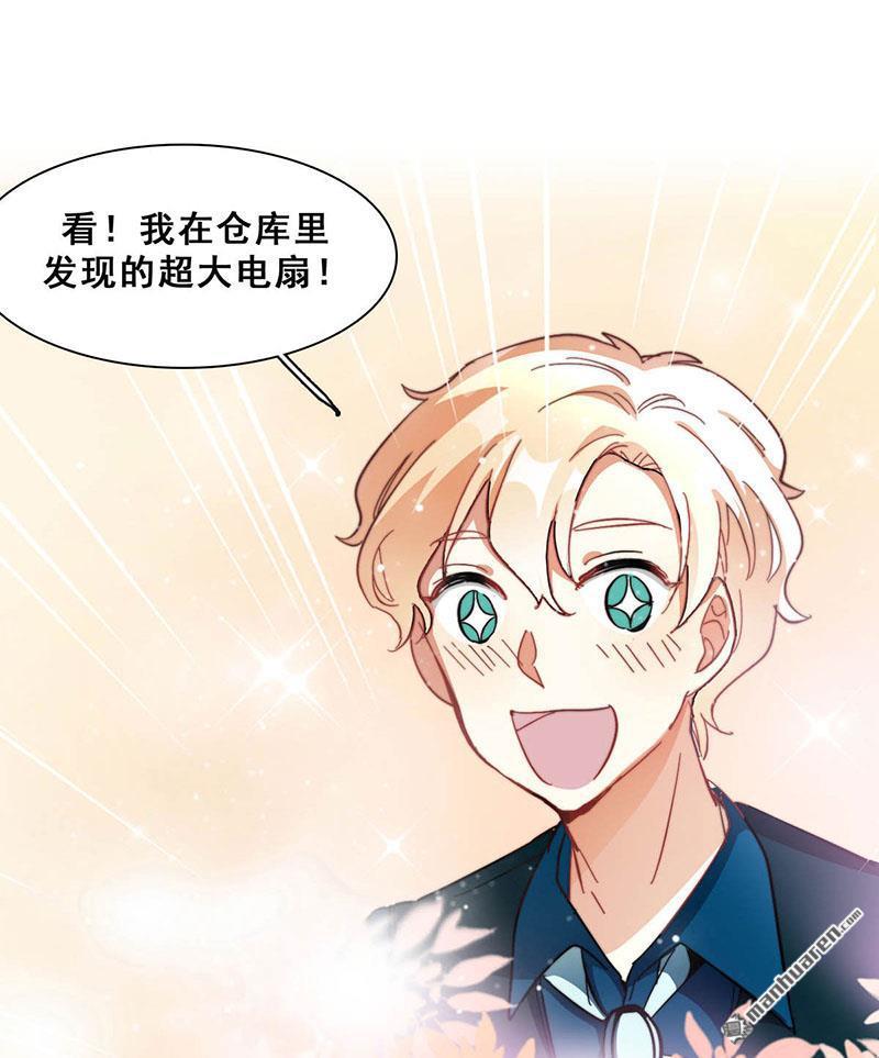 第13回敞開心扉（74P）