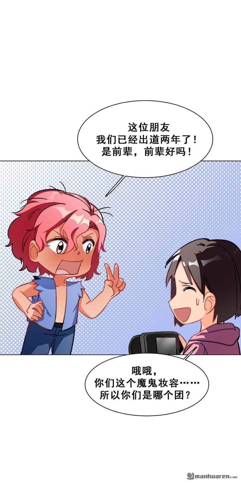第13回敞開心扉（74P）