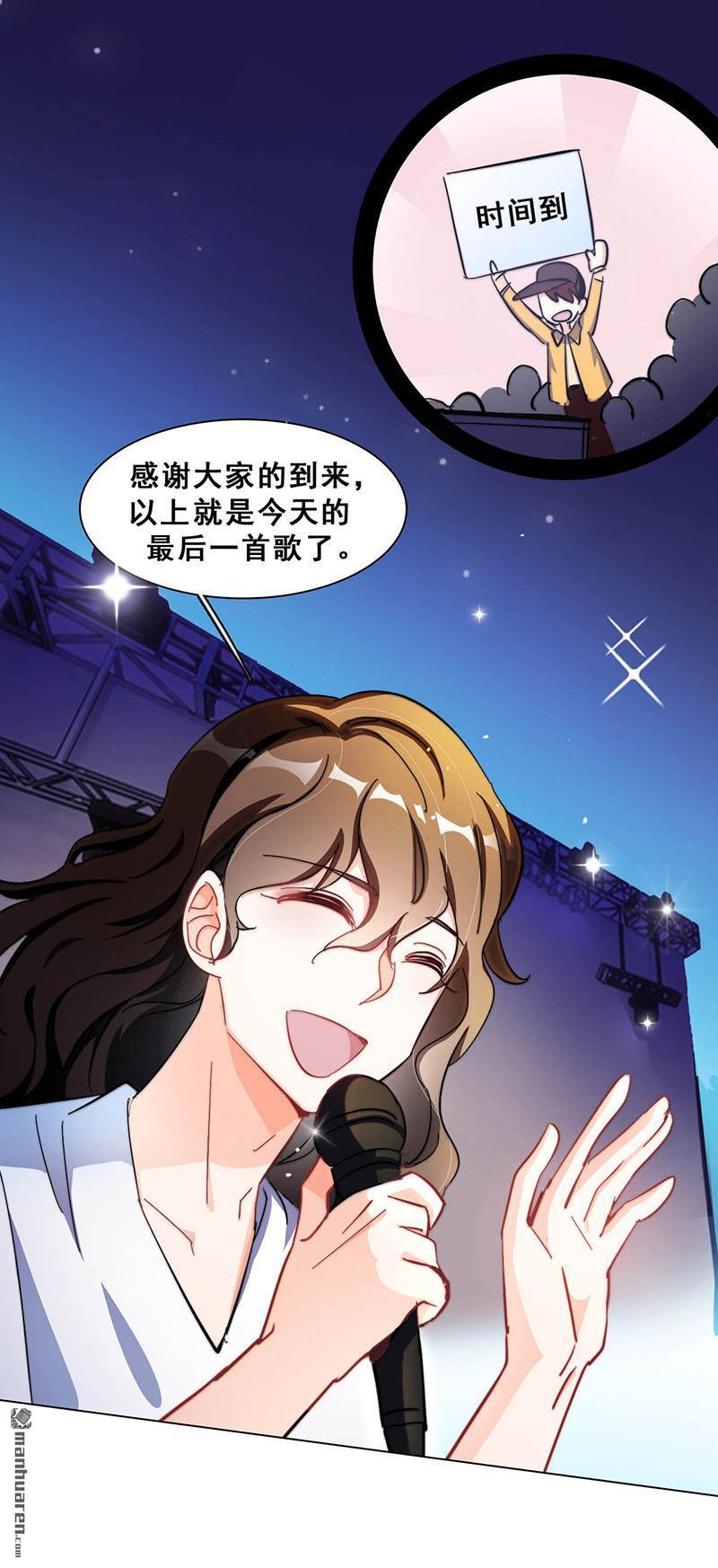 第13回敞開心扉（74P）
