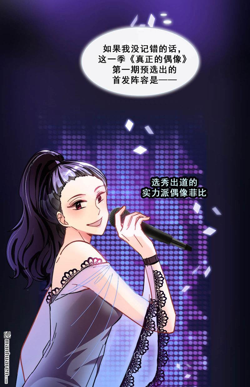第13回敞開心扉（74P）