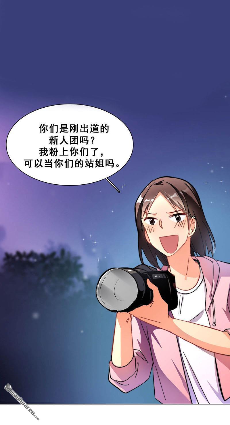 第13回敞開心扉（74P）
