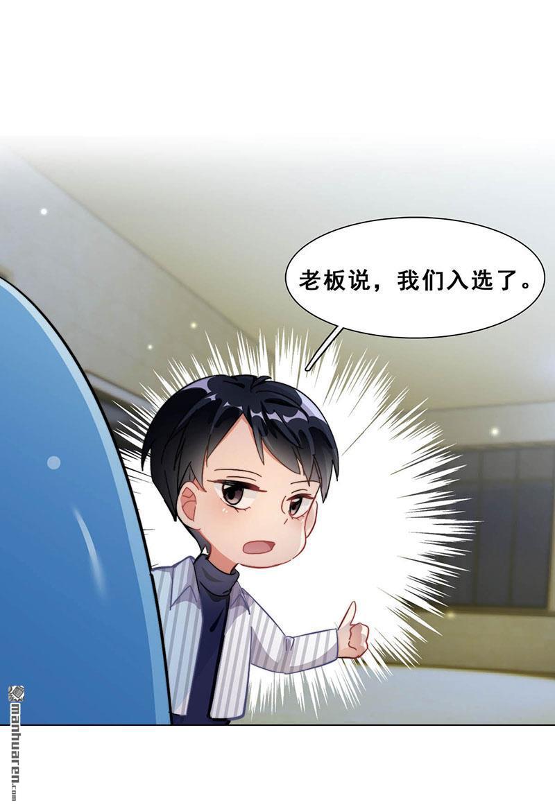第14回週年驚嚇（81P）