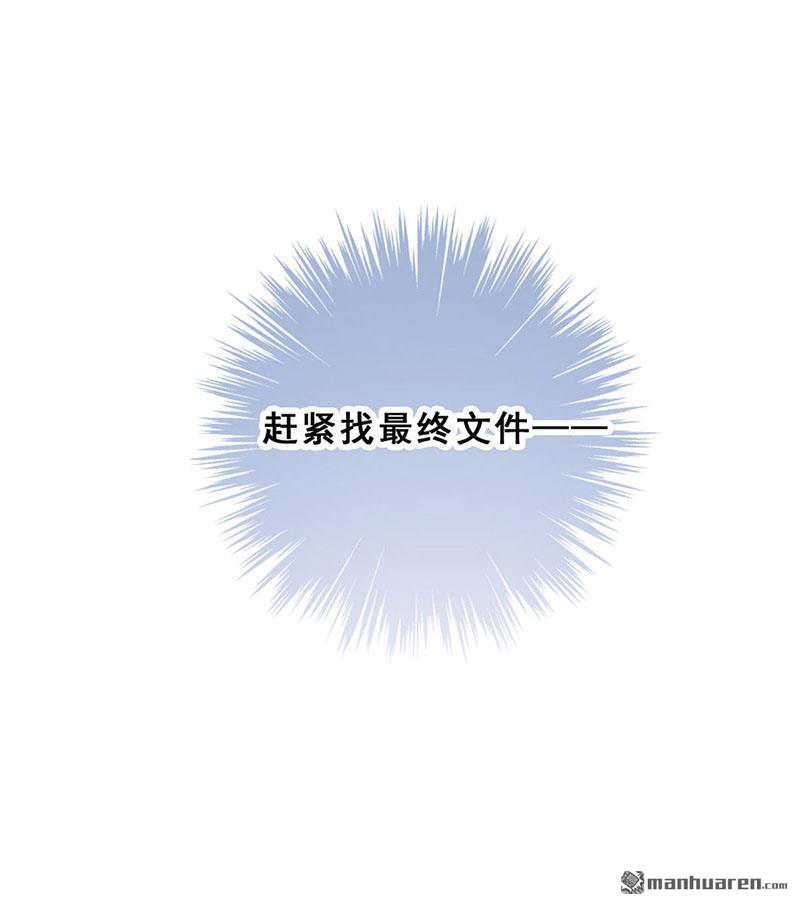 第15回你是跑不掉的（64P）