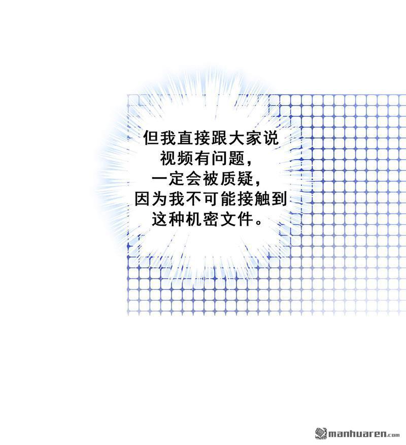 第15回你是跑不掉的（64P）