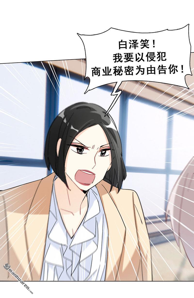 第15回你是跑不掉的（64P）