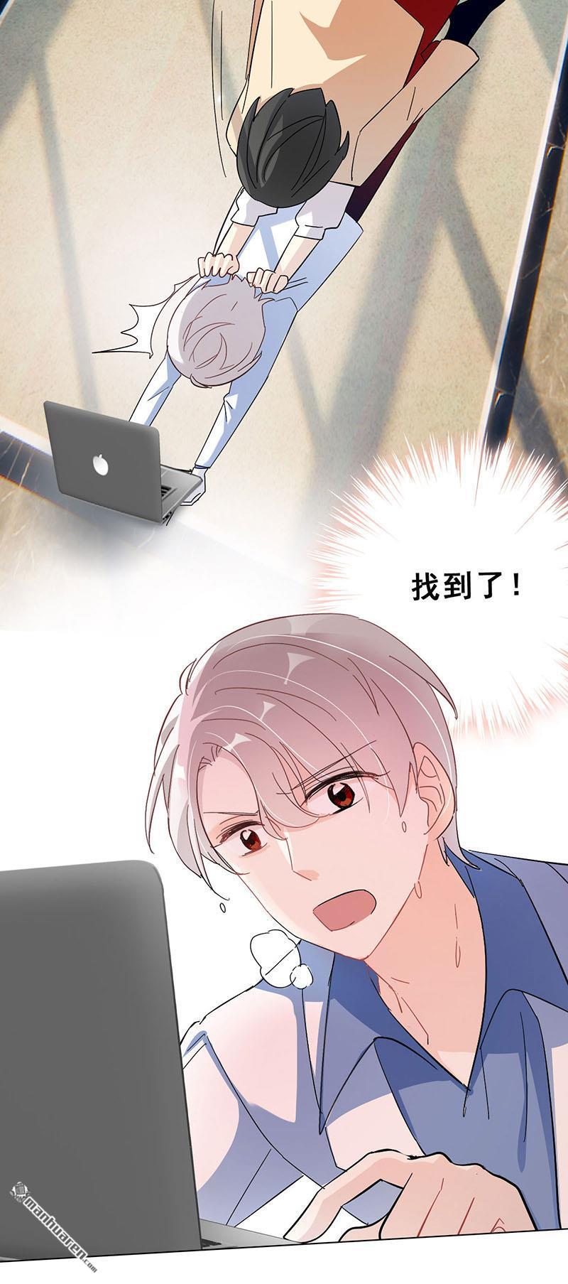 第15回你是跑不掉的（64P）