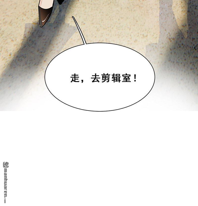 第15回你是跑不掉的（64P）