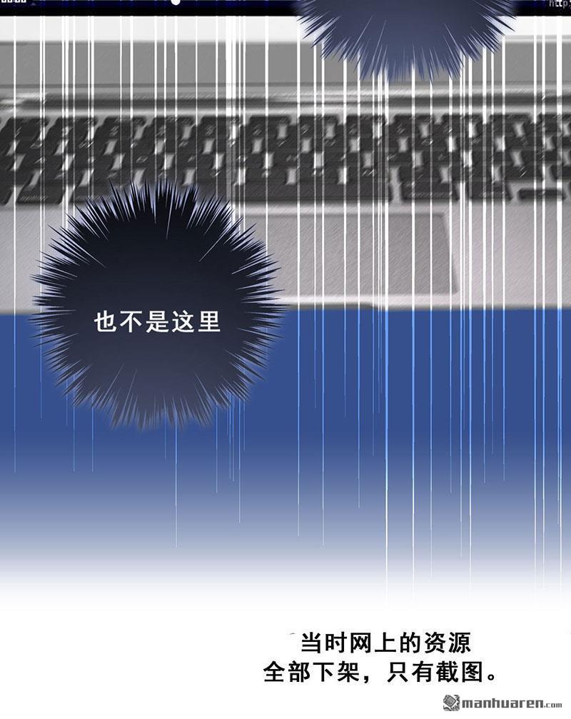 第15回你是跑不掉的（64P）