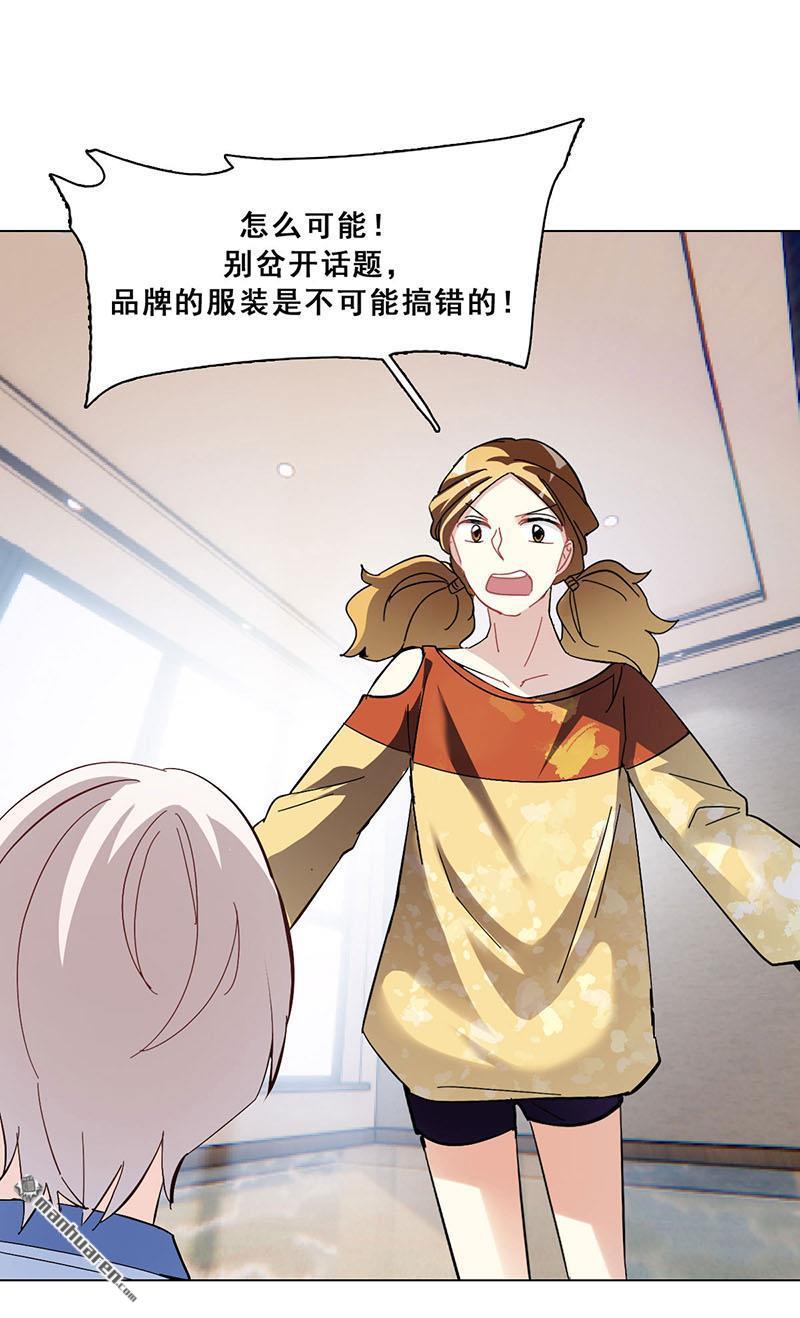 第15回你是跑不掉的（64P）