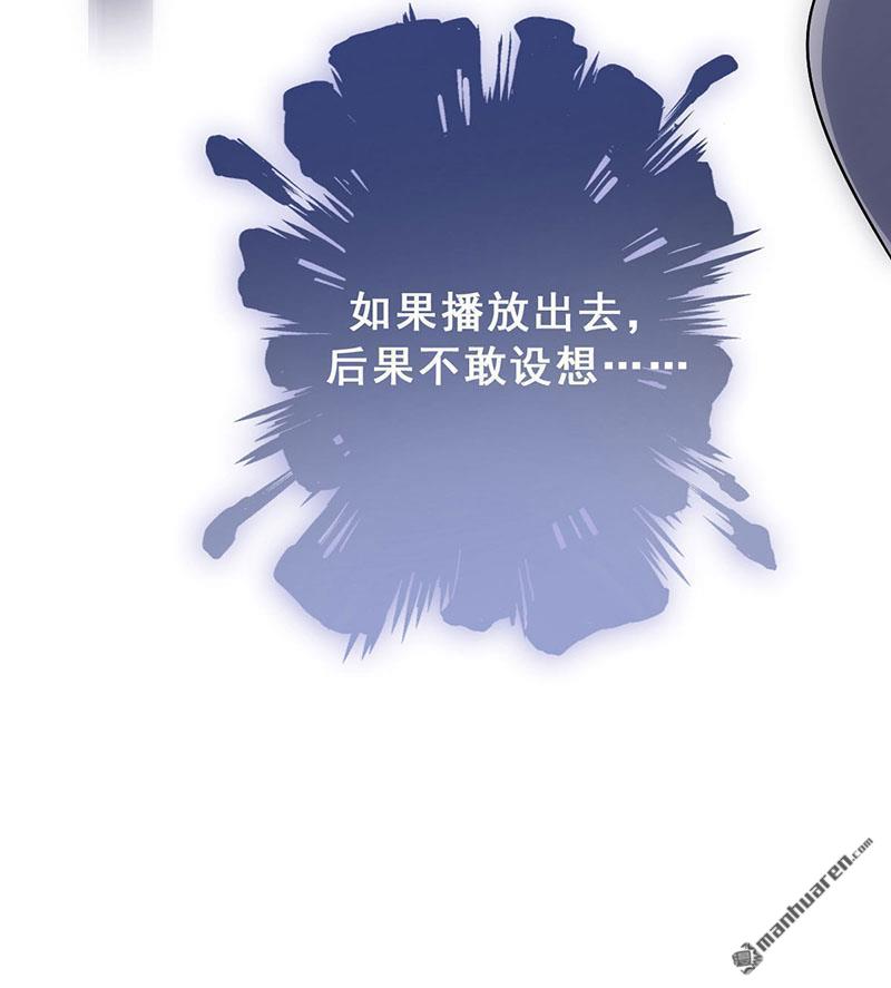 第15回你是跑不掉的（64P）