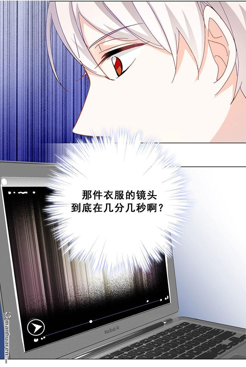 第15回你是跑不掉的（64P）