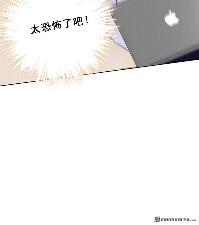 第15回你是跑不掉的（64P）