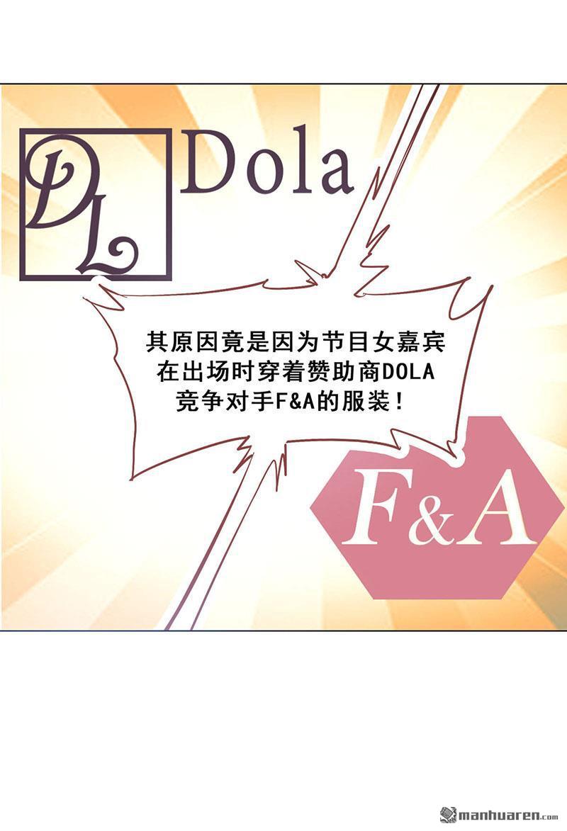 第15回你是跑不掉的（64P）