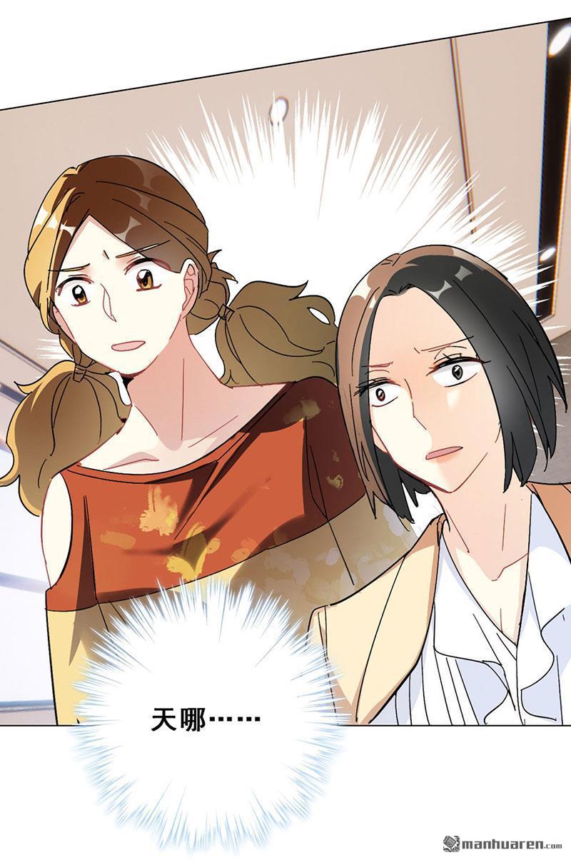 第15回你是跑不掉的（64P）