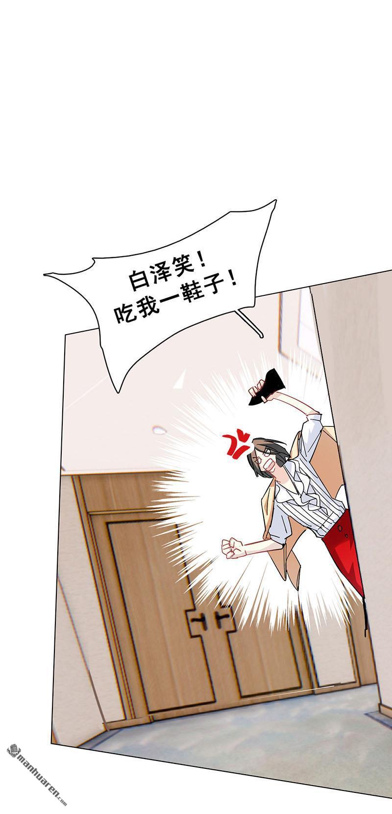 第15回你是跑不掉的（64P）