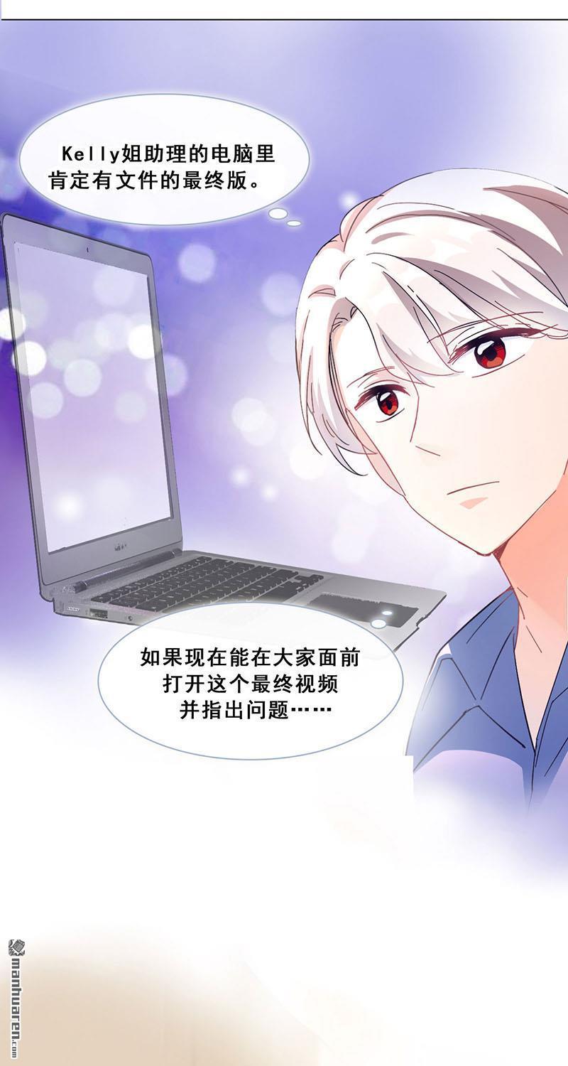 第15回你是跑不掉的（64P）
