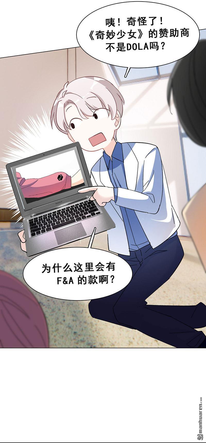 第15回你是跑不掉的（64P）