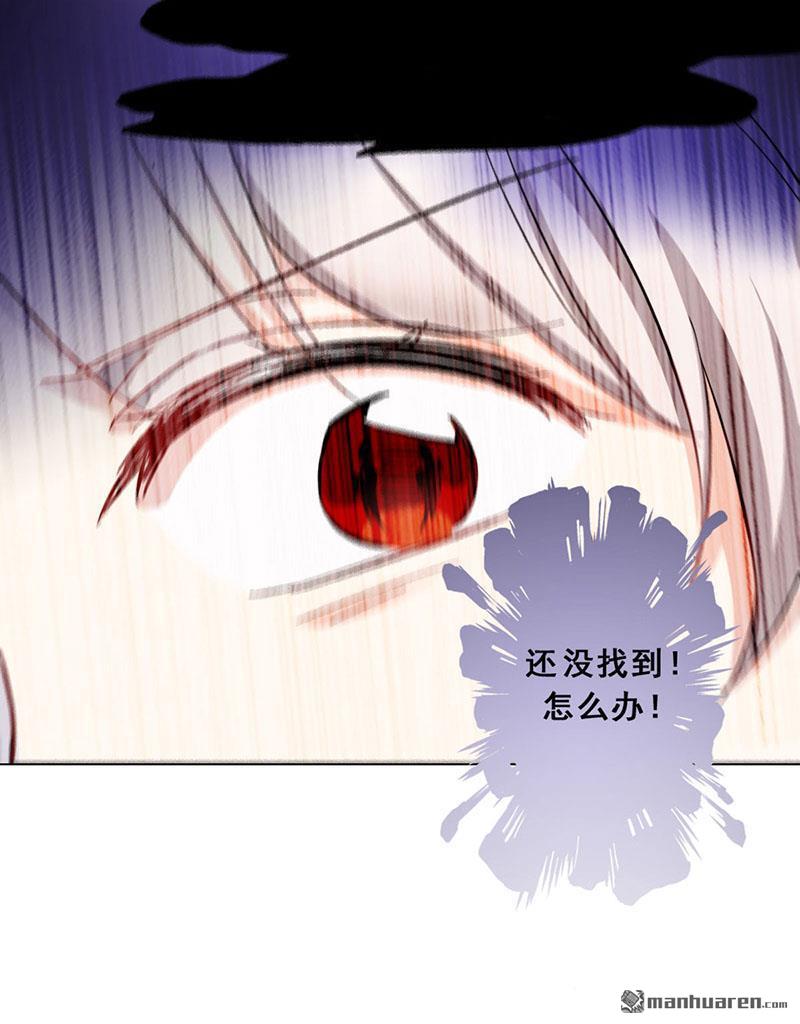 第15回你是跑不掉的（64P）
