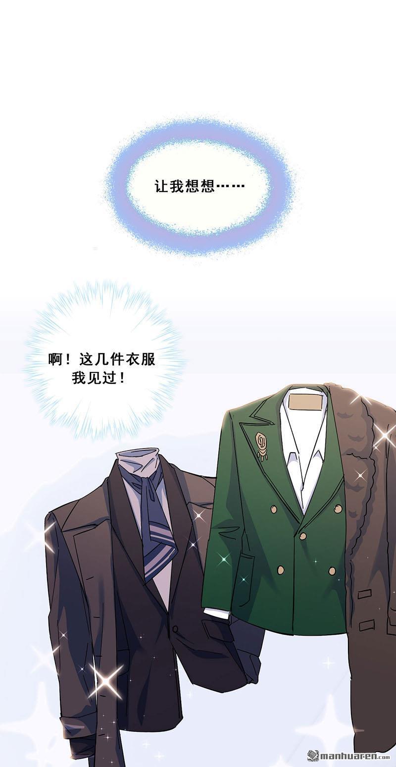 第16回女裝大佬？（68P）