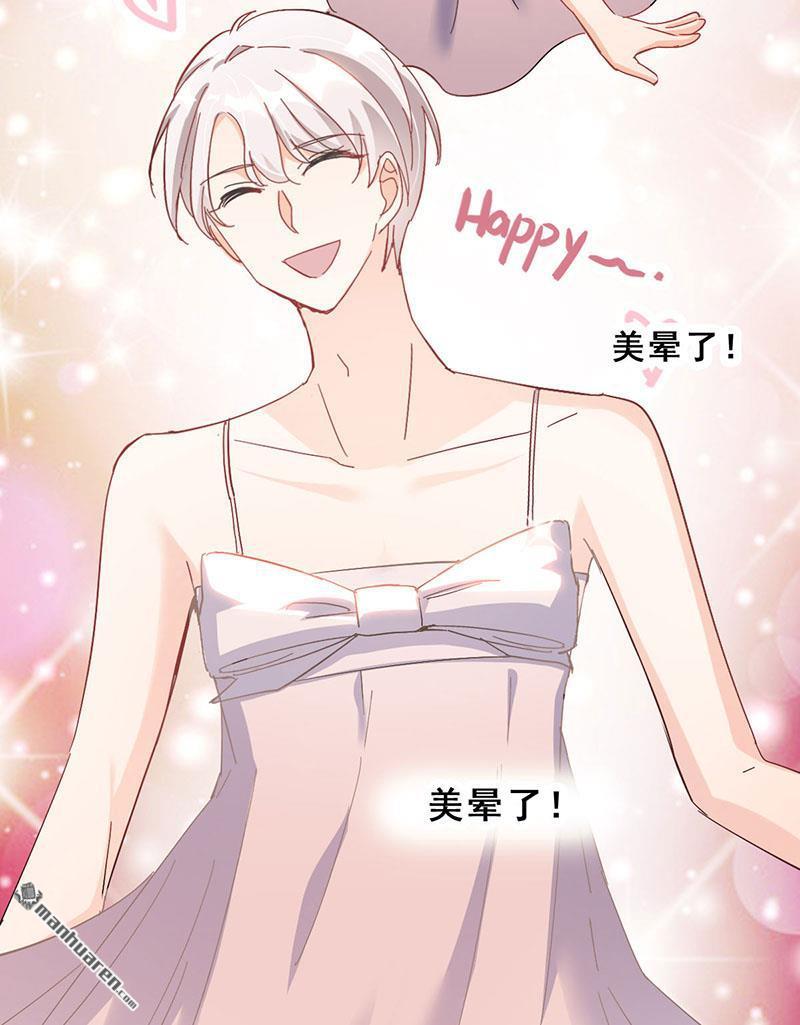 第16回女裝大佬？（68P）