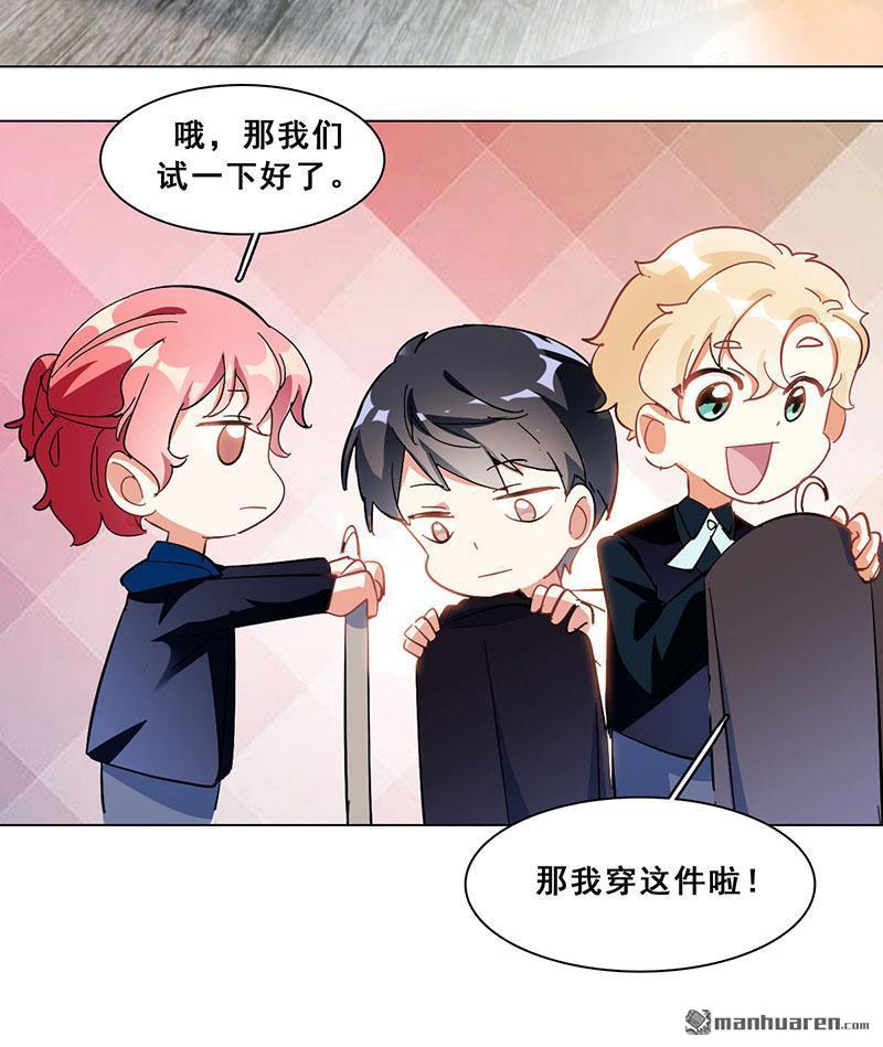 第16回女裝大佬？（68P）
