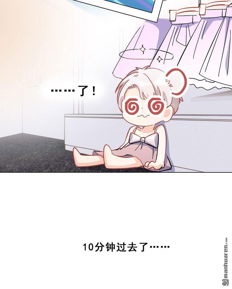 第16回女裝大佬？（68P）