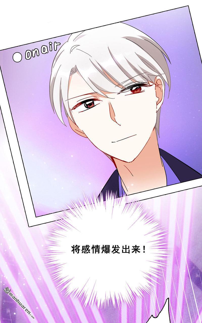 第19回歌中的心聲（63P）