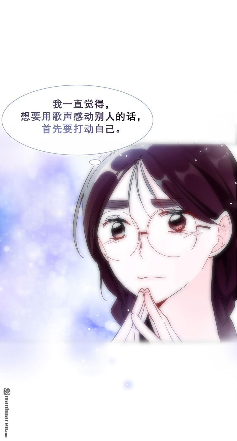 第19回歌中的心聲（63P）
