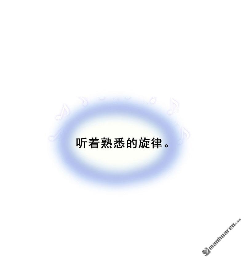 第19回歌中的心聲（63P）