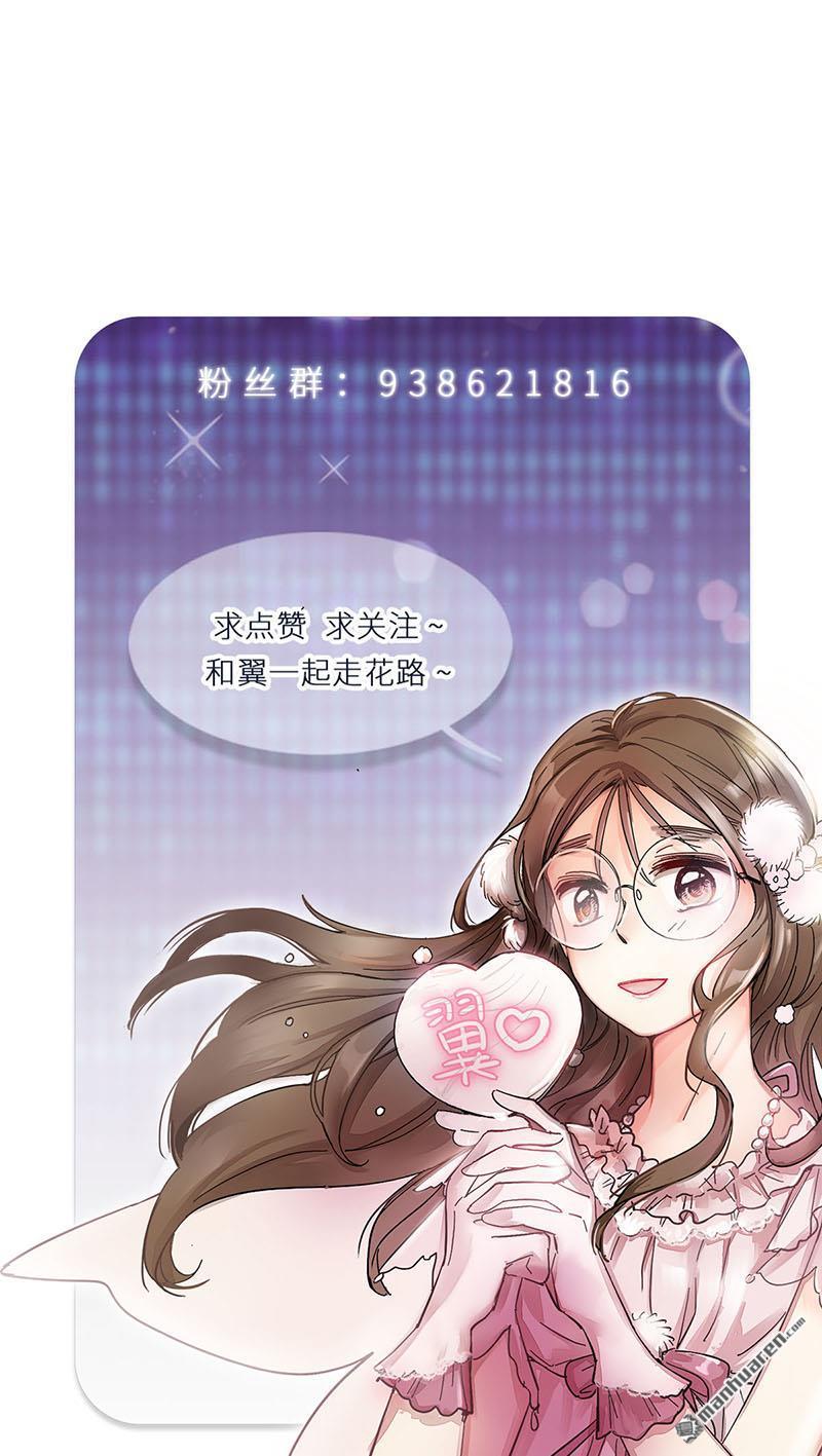 第19回歌中的心聲（63P）