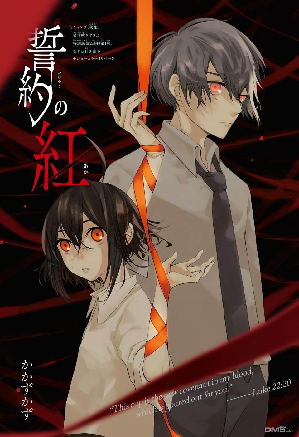 第1話（49P）