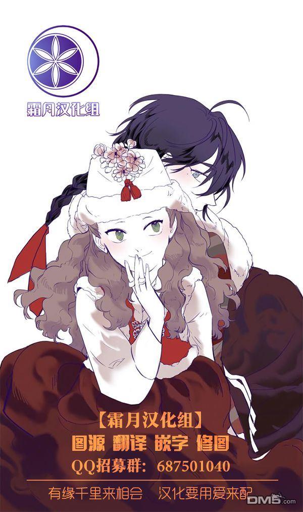 第2話（31P）