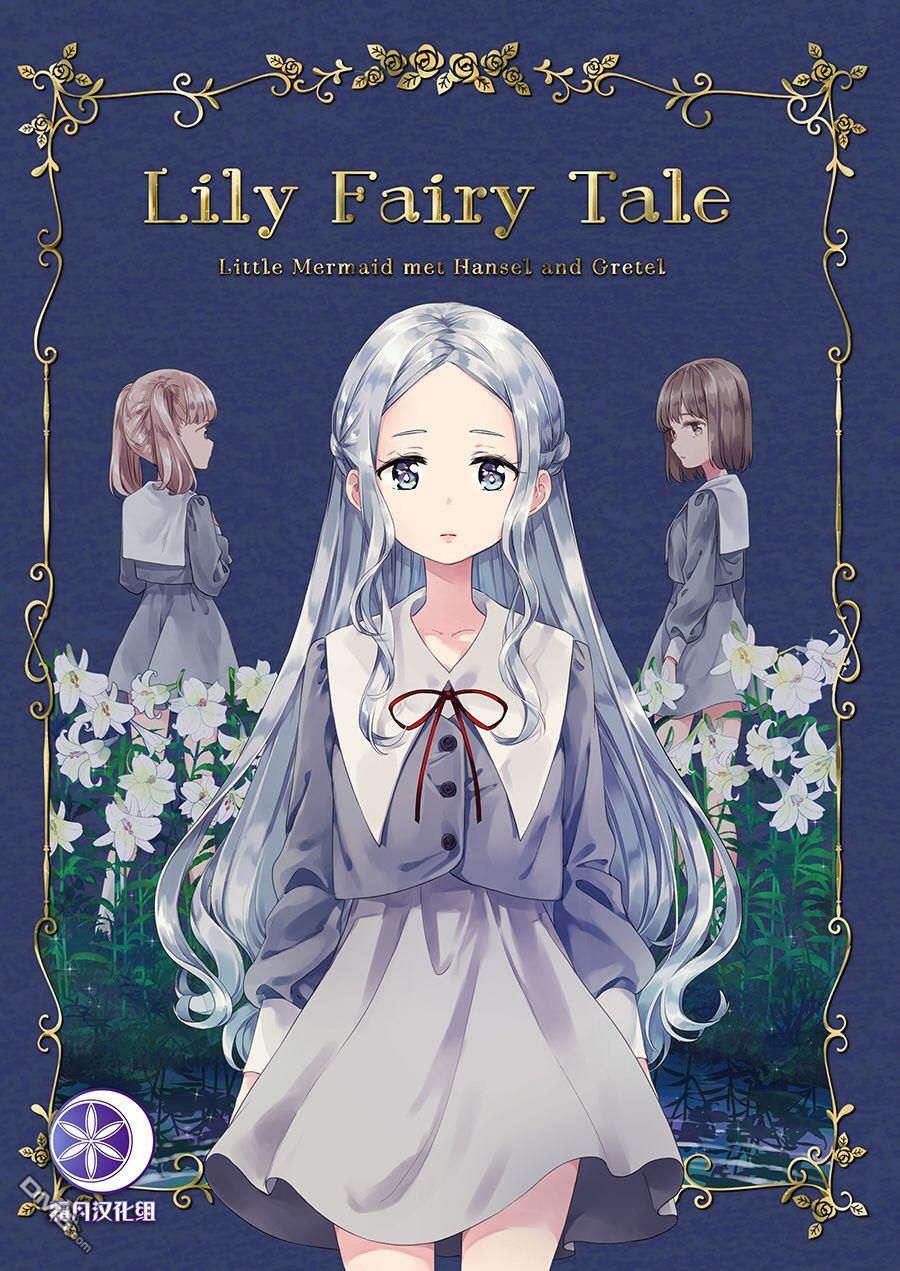 第2話（31P）