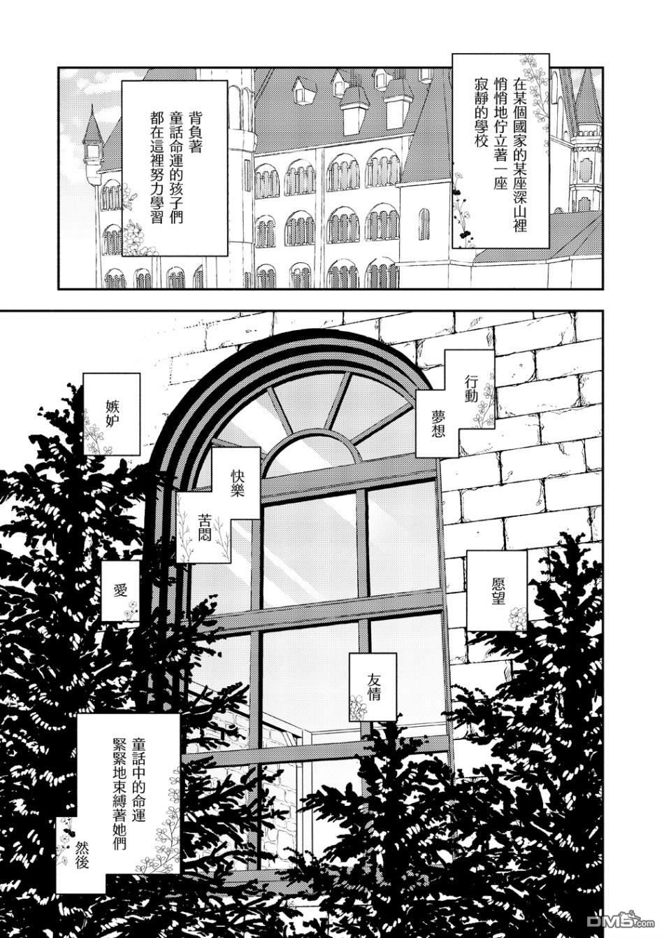 第3話（23P）