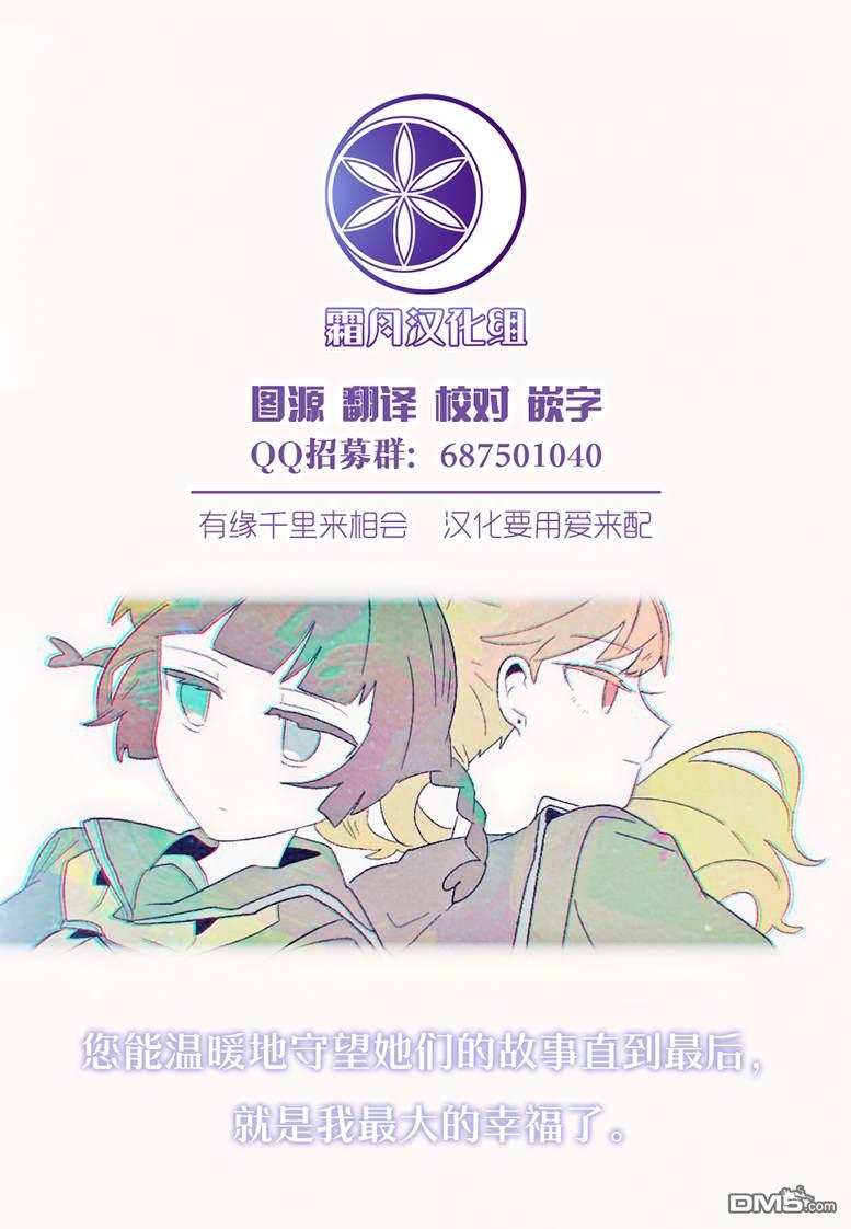 第3話（23P）