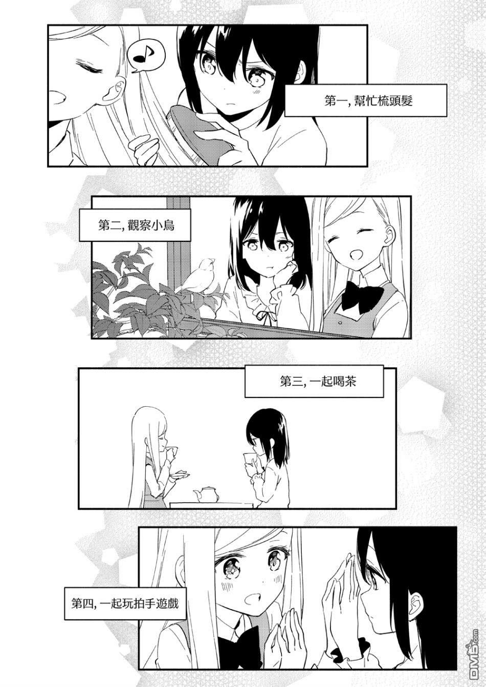 第3話（23P）