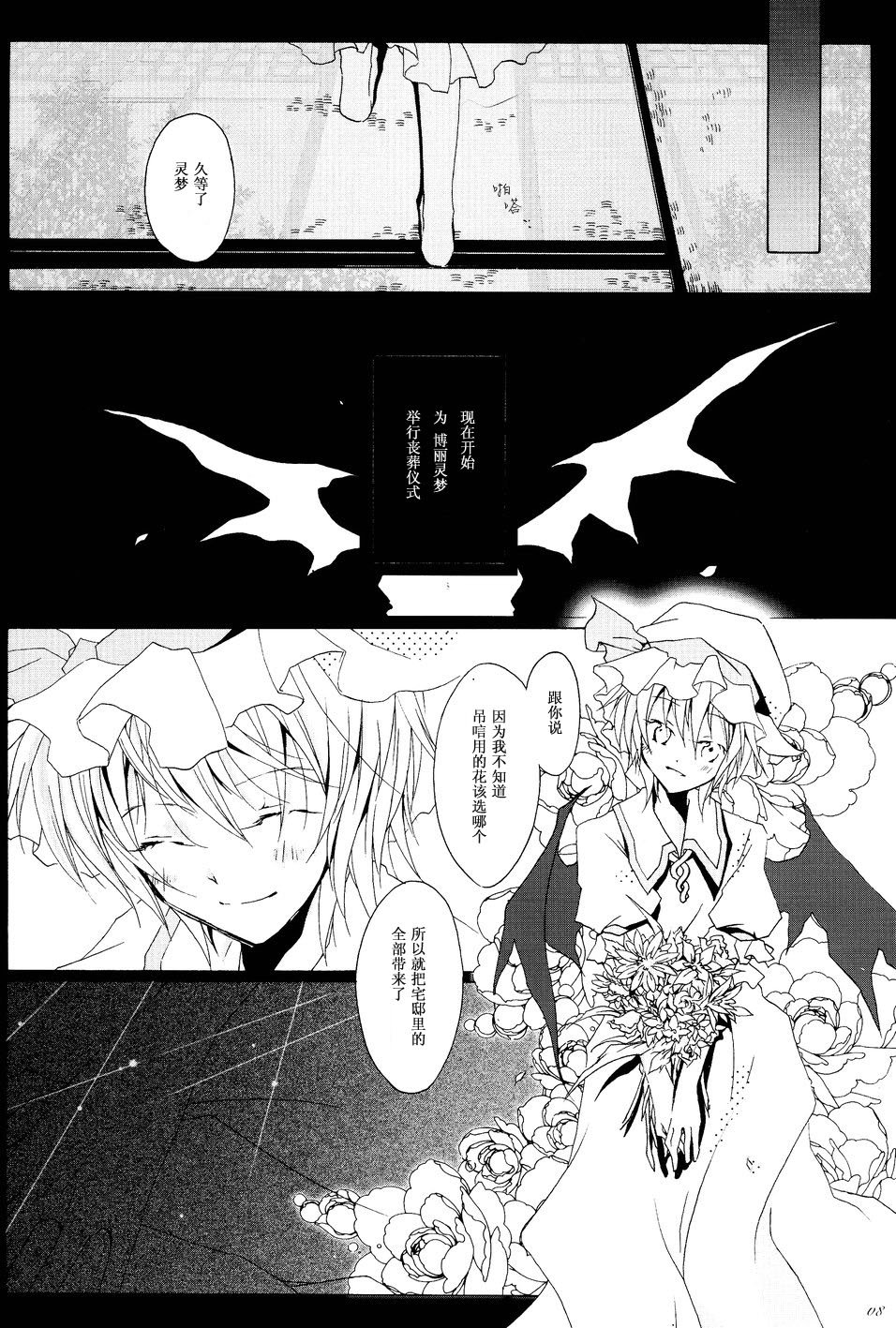 第1話（26P）