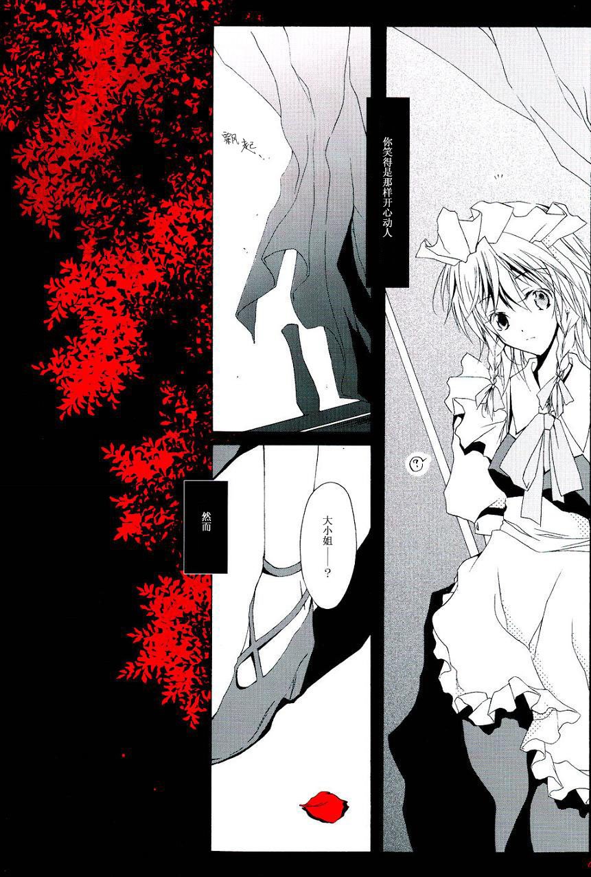 第1話（26P）