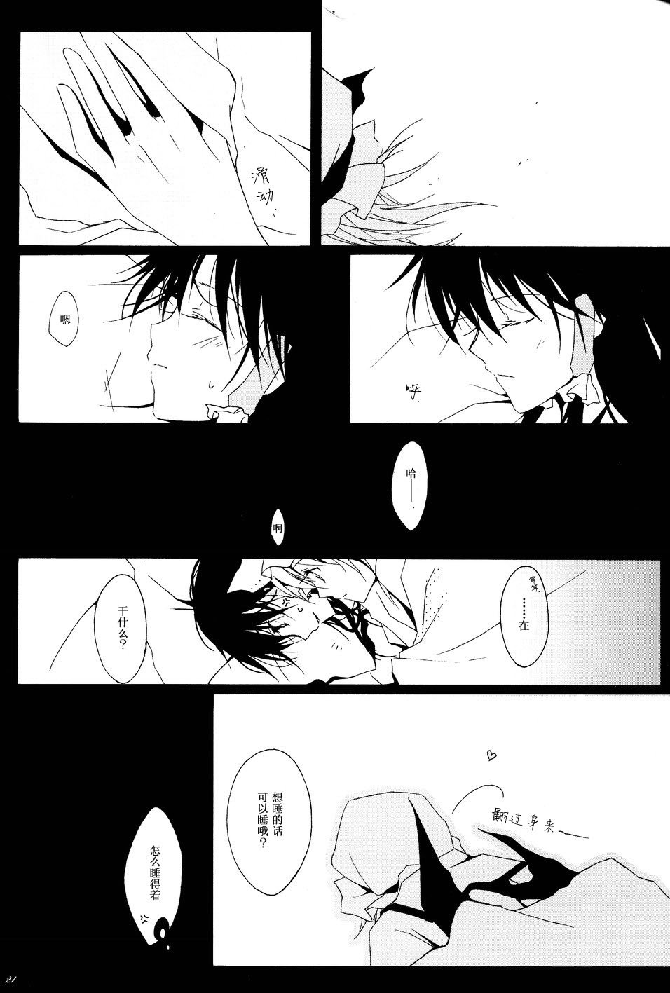 第1話（26P）