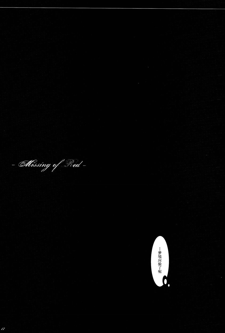 第1話（26P）