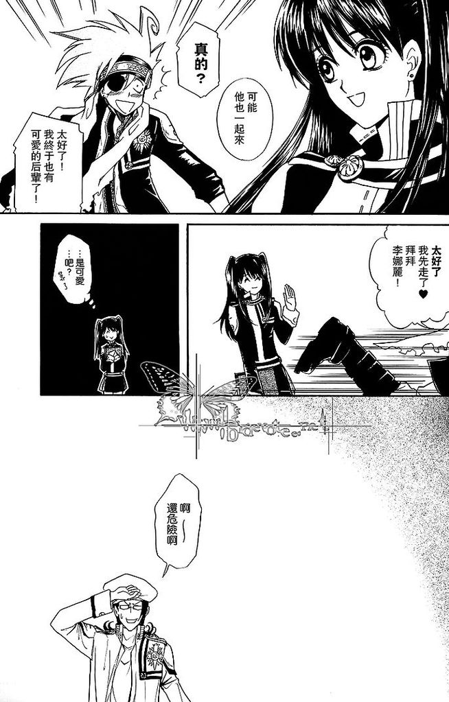 第1話（31P）