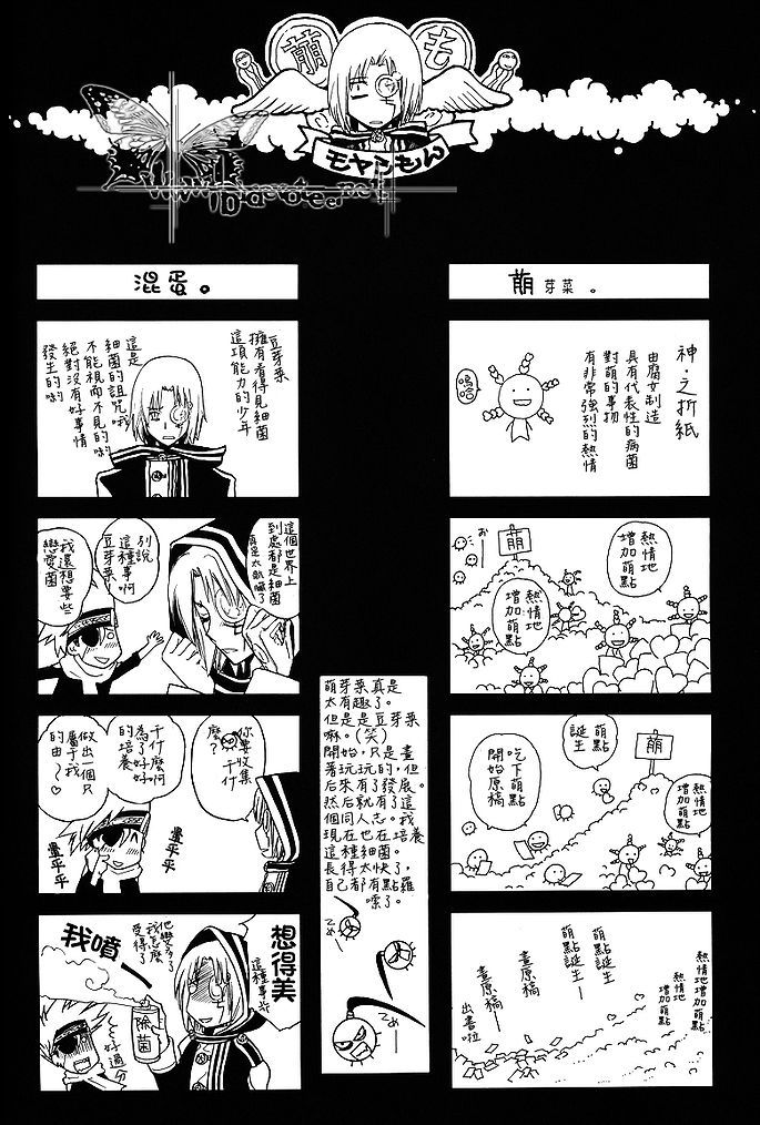 第1話（31P）