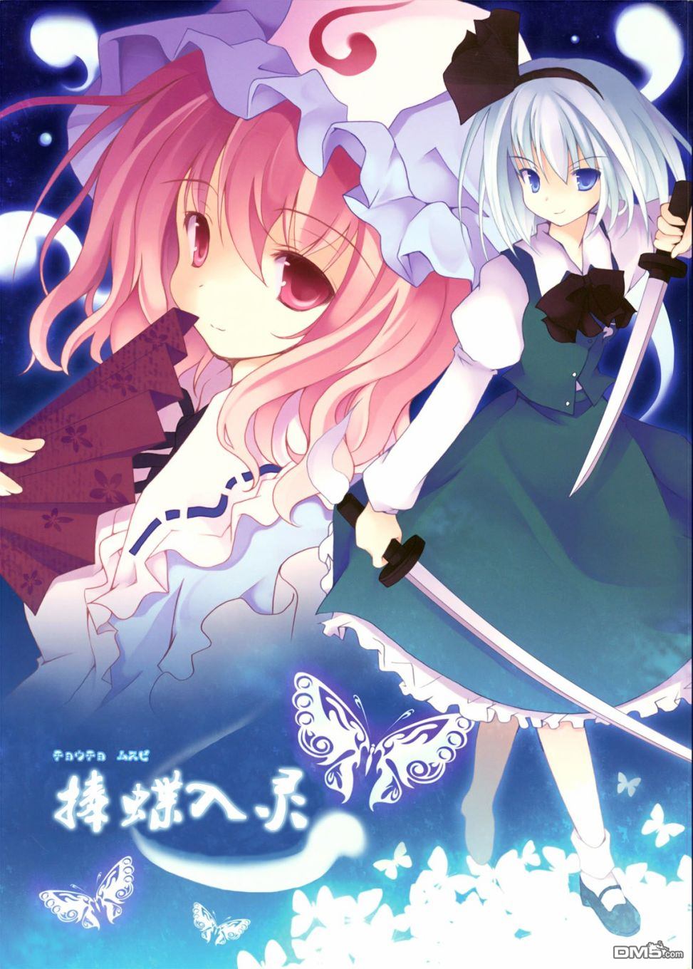 第1話（34P）
