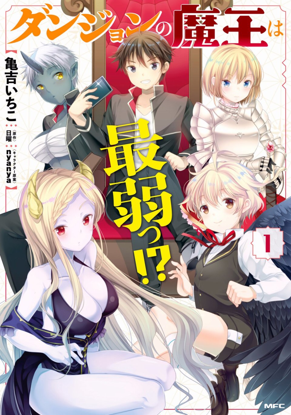 第1話（37P）