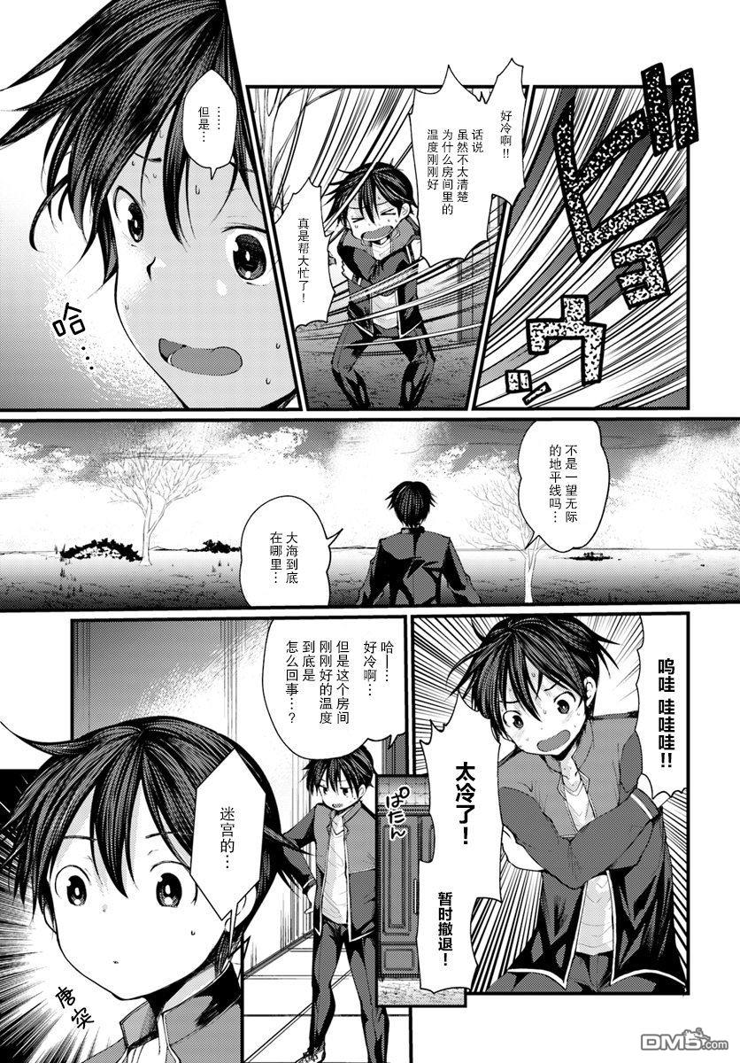 第2話（34P）