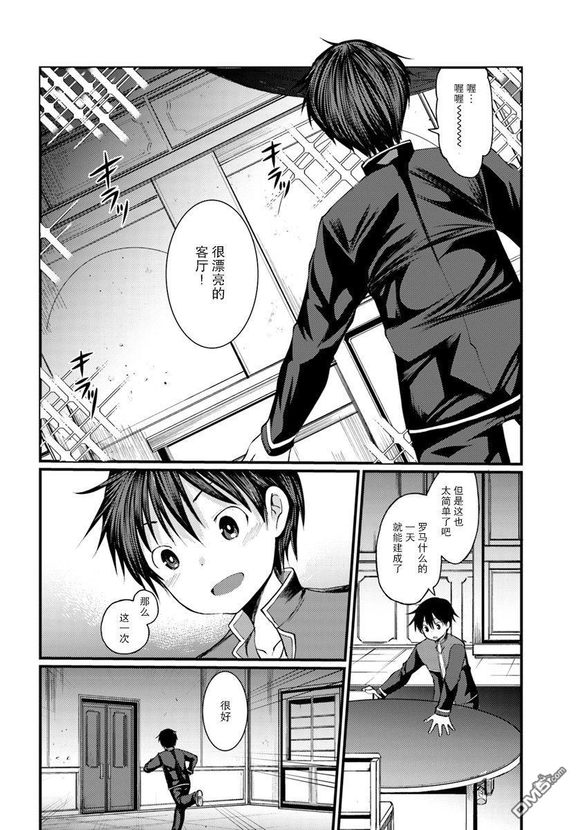 第2話（34P）