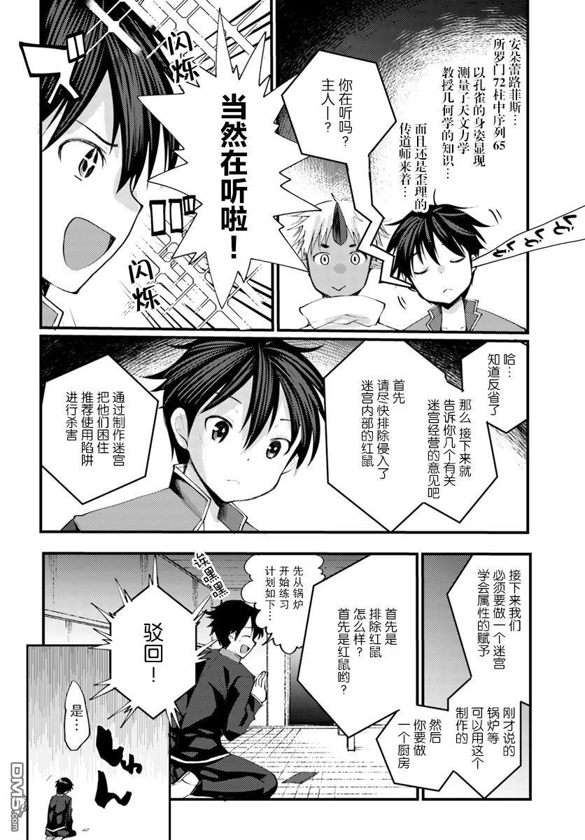 第3話（28P）