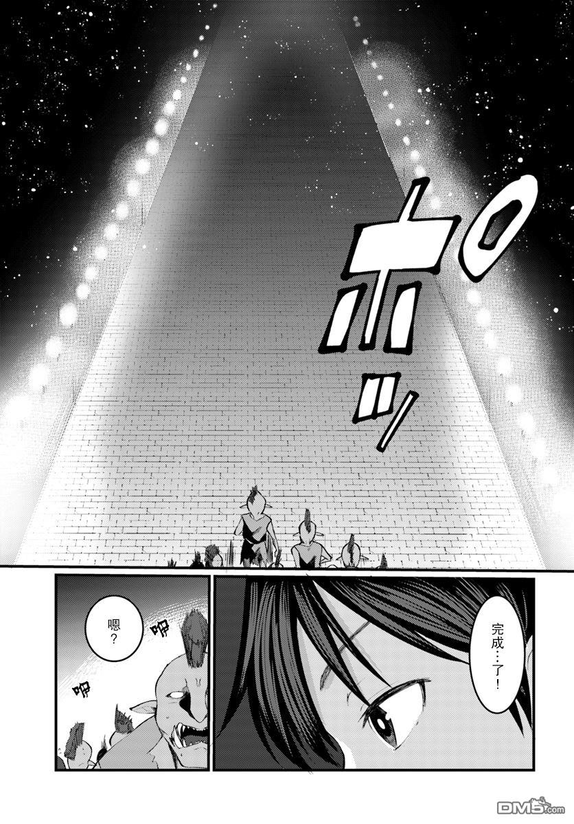 第3話（28P）