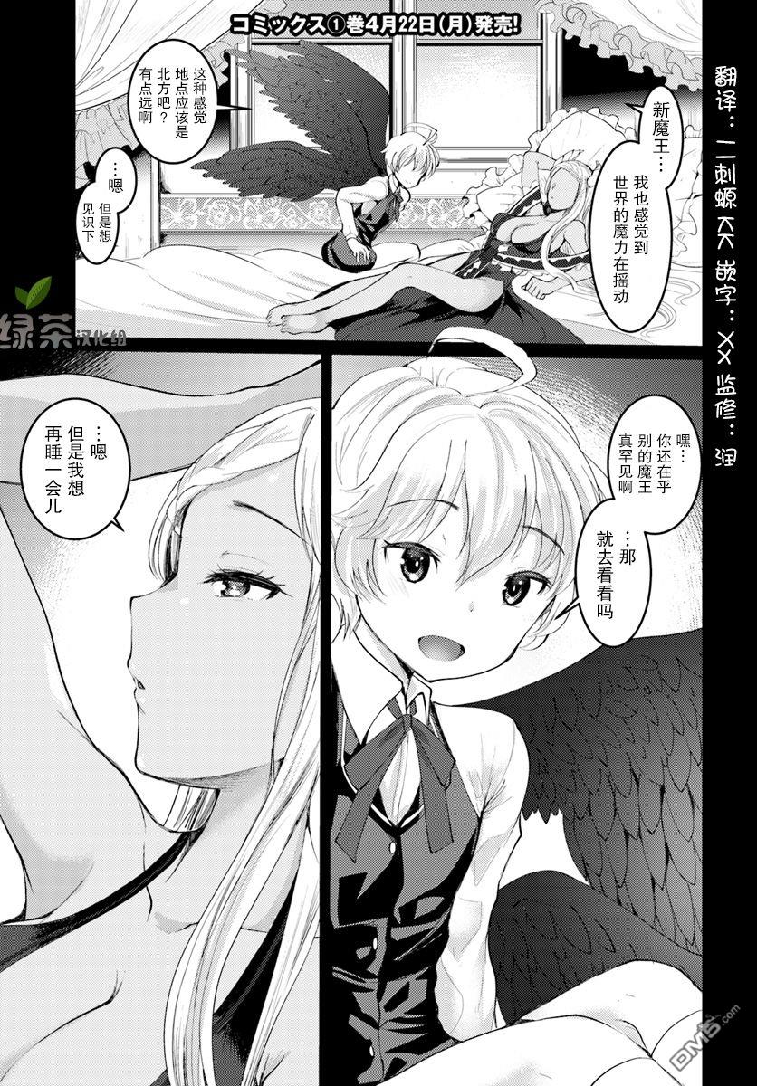 第4話（26P）