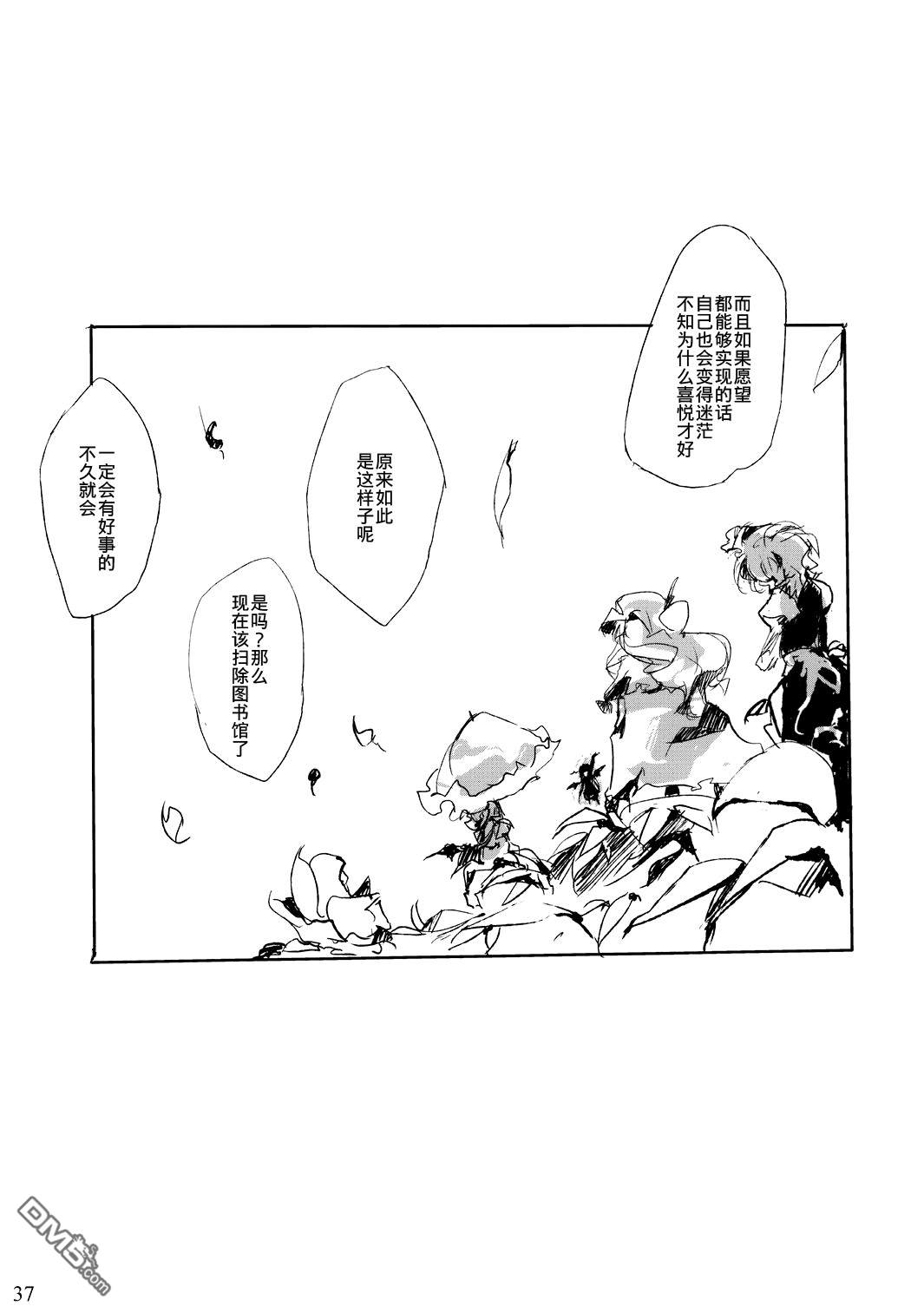 第1話短篇（42P）